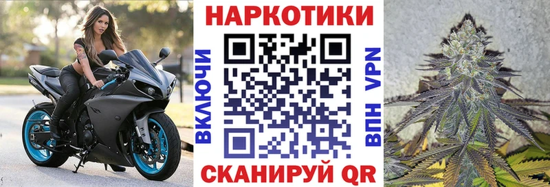 Купить Конопля  A PVP  Гашиш  МЕФ  Кущёвская
