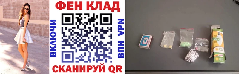 Купить  Кущёвская  Amphetamine 97% 