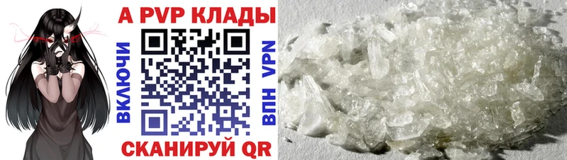 Купить где  Кущёвская  A PVP СК КРИС 