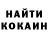 ТГК жижа alexruchi