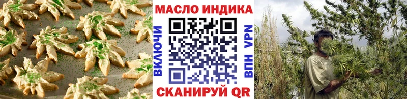 Cannafood конопля  Купить где  Кущёвская 