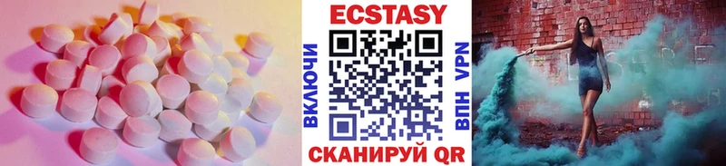 Экстази ешки  Купить закладки  Кущёвская 
