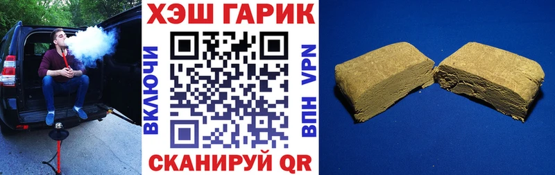 Купить закладки  Кущёвская  ГАШ гарик 
