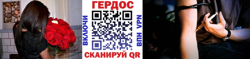 Купить где  Кущёвская  ГЕРОИН Heroin 