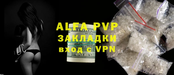 бошки Алексеевка
