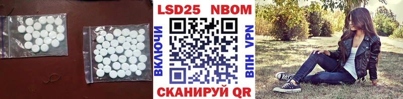 ЛСД экстази кислота  Купить закладки  Кущёвская 