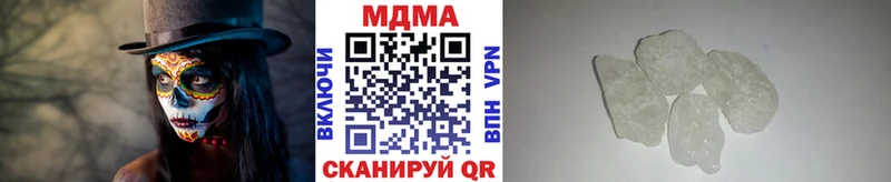 Купить закладки  Кущёвская  MDMA кристаллы 
