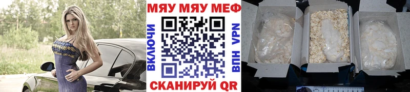 Меф  Кущёвская
