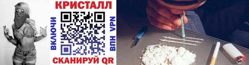 МЕТАМФЕТАМИН кристалл  Купить где  Кущёвская 