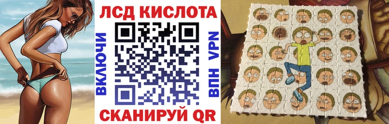 Марки N-bome 1,5мг  Купить  Кущёвская 